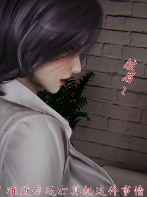 [见人就打] 人情债偿还系统(重制版) 01-02_021