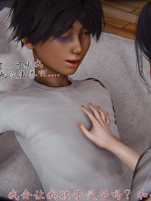 [见人就打] 人情债偿还系统(重制版) 01-02_030