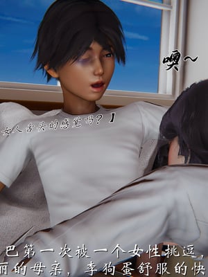 [见人就打] 人情债偿还系统(重制版) 01-02_037