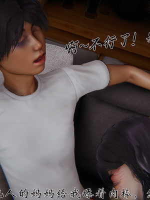 [见人就打] 人情债偿还系统(重制版) 01-02_039