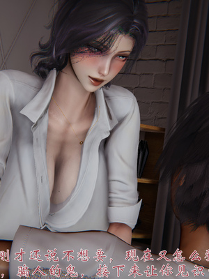 [见人就打] 人情债偿还系统(重制版) 01-02_045