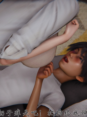 [见人就打] 人情债偿还系统(重制版) 01-02_080