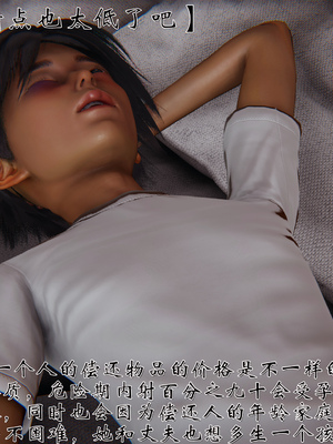 [见人就打] 人情债偿还系统(重制版) 01-02_099