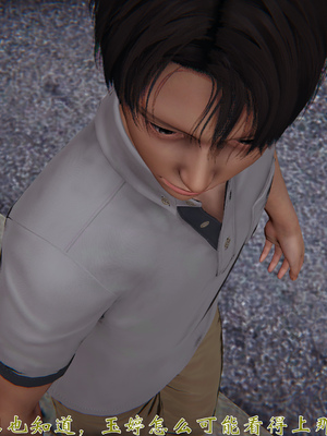 [见人就打] 人情债偿还系统(重制版) 01-02_108