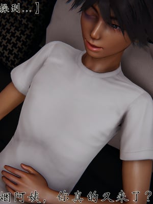 [见人就打] 人情债偿还系统(重制版) 01-02_117