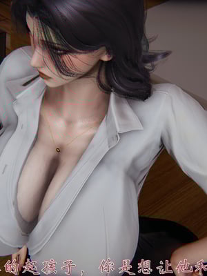 [见人就打] 人情债偿还系统(重制版) 01-02_120