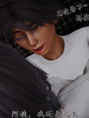 [见人就打] 人情债偿还系统(重制版) 01-02_139