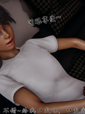 [见人就打] 人情债偿还系统(重制版) 01-02_155