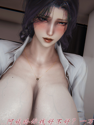 [见人就打] 人情债偿还系统(重制版) 01-02_165