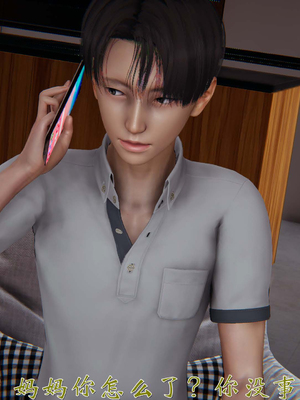 [见人就打] 人情债偿还系统(重制版) 01-02_195