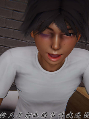 [见人就打] 人情债偿还系统(重制版) 01-02_202