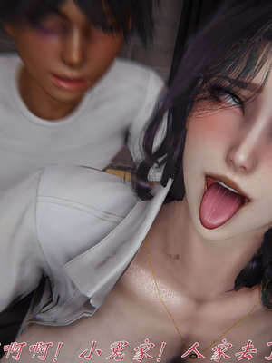 [见人就打] 人情债偿还系统(重制版) 01-02_206