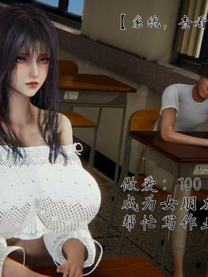 [见人就打] 人情债偿还系统(重制版) 01-02_209