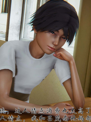 [见人就打] 人情债偿还系统(重制版) 01-02_210