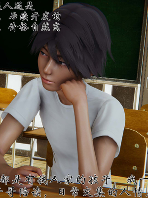 [见人就打] 人情债偿还系统(重制版) 01-02_211