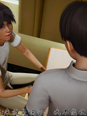 [见人就打] 人情债偿还系统(重制版) 01-02_215