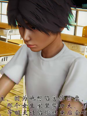 [见人就打] 人情债偿还系统(重制版) 01-02_219