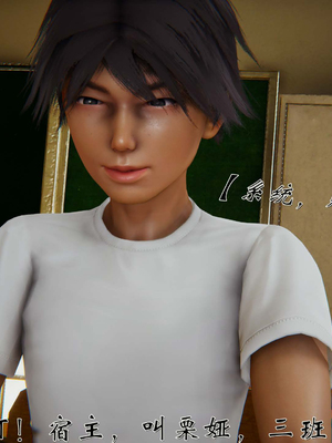 [见人就打] 人情债偿还系统(重制版) 01-02_221