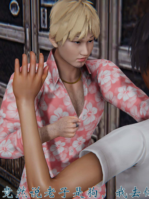 [见人就打] 人情债偿还系统(重制版) 01-02_228