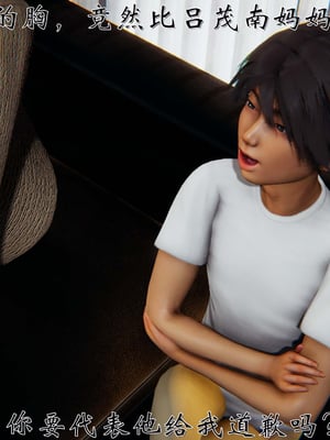 [见人就打] 人情债偿还系统(重制版) 01-02_237