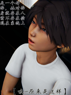 [见人就打] 人情债偿还系统(重制版) 01-02_240