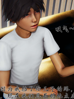 [见人就打] 人情债偿还系统(重制版) 01-02_242