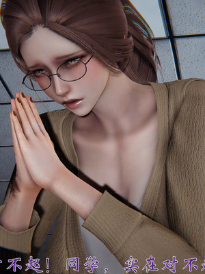 [见人就打] 人情债偿还系统(重制版) 01-02_243