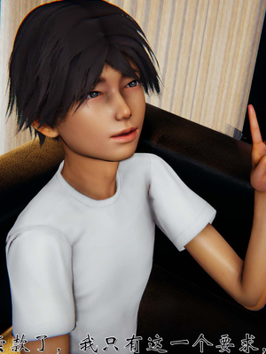 [见人就打] 人情债偿还系统(重制版) 01-02_246