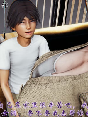 [见人就打] 人情债偿还系统(重制版) 01-02_251