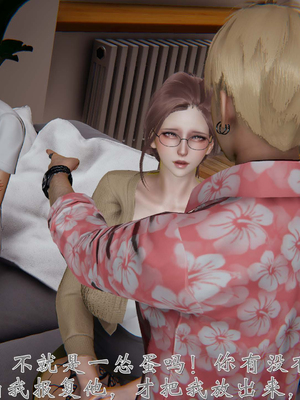 [见人就打] 人情债偿还系统(重制版) 01-02_257