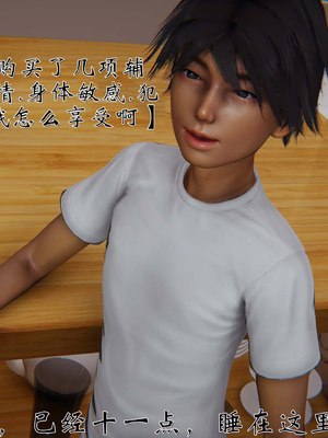 [见人就打] 人情债偿还系统(重制版) 01-02_266