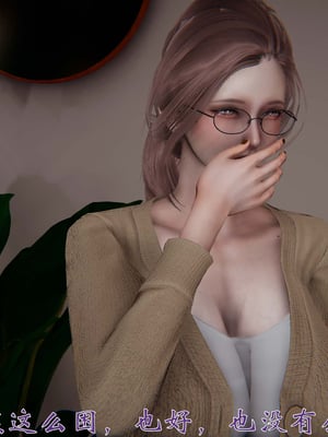 [见人就打] 人情债偿还系统(重制版) 01-02_267