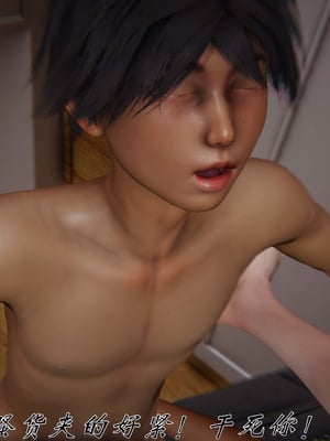 [见人就打] 人情债偿还系统(重制版) 01-02_329