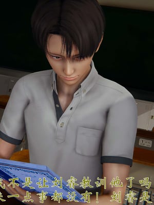 [见人就打] 人情债偿还系统(重制版) 01-02_339