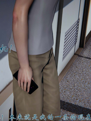 [见人就打] 人情债偿还系统(重制版) 01-02_344