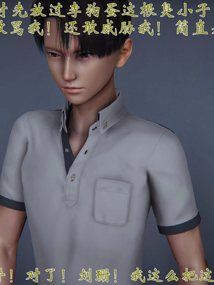 [见人就打] 人情债偿还系统(重制版) 01-02_345