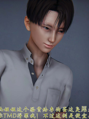 [见人就打] 人情债偿还系统(重制版) 01-02_346