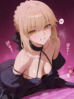 [AIJOE]セイバーオルタとソーププレイ_005