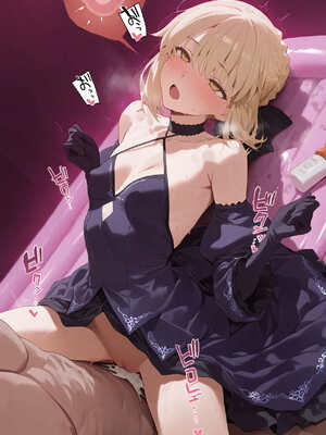 [AIJOE]セイバーオルタとソーププレイ_219