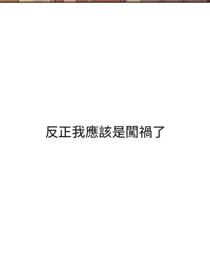 [Team B-Yam & 苏马塔那] 分组换换爱 1-133 END_0019