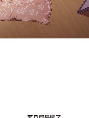 [Team B-Yam & 苏马塔那] 分组换换爱 1-133 END_0026