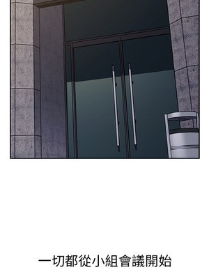 [Team B-Yam & 苏马塔那] 分组换换爱 1-133 END_0031