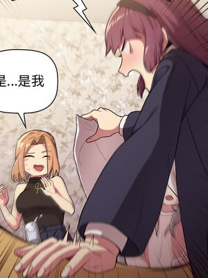 [Team B-Yam & 苏马塔那] 分组换换爱 1-133 END_0035