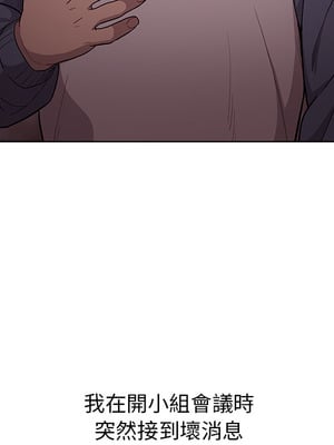 [Team B-Yam & 苏马塔那] 分组换换爱 1-133 END_0054