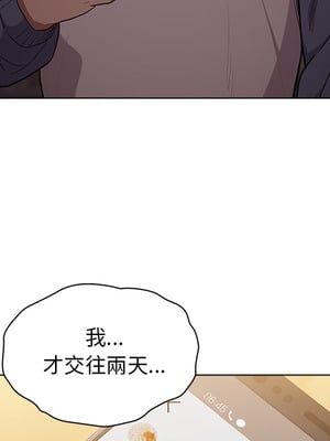 [Team B-Yam & 苏马塔那] 分组换换爱 1-133 END_0057