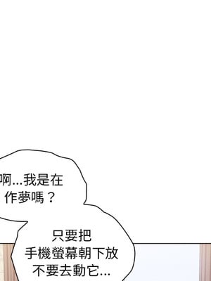 [Team B-Yam & 苏马塔那] 分组换换爱 1-133 END_0059