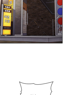 [Team B-Yam & 苏马塔那] 分组换换爱 1-133 END_0065