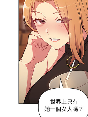 [Team B-Yam & 苏马塔那] 分组换换爱 1-133 END_0076