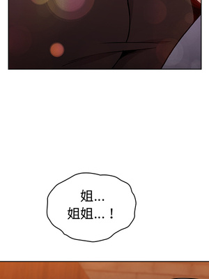 [Team B-Yam & 苏马塔那] 分组换换爱 1-133 END_0086