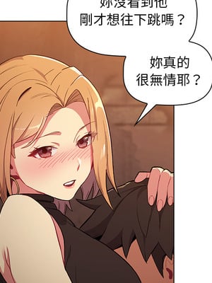 [Team B-Yam & 苏马塔那] 分组换换爱 1-133 END_0092